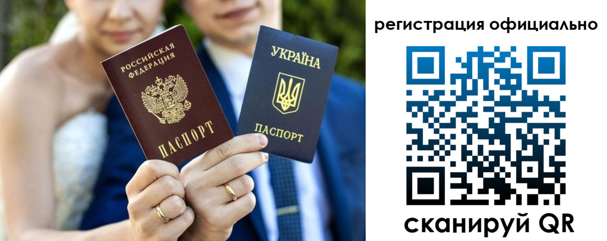купить прописку в Порхове