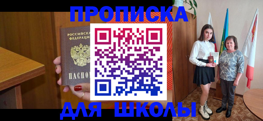 временная регистрация поиск в Порхове